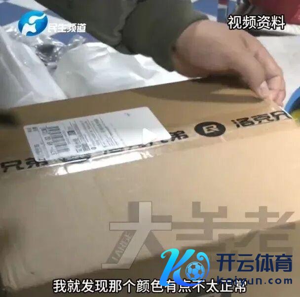 女子拆快递时一个手脚 眼睛周围长满疙瘩